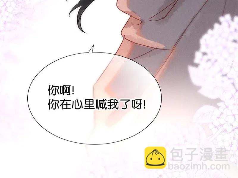 50 花霜篇6(1/2)-第59话