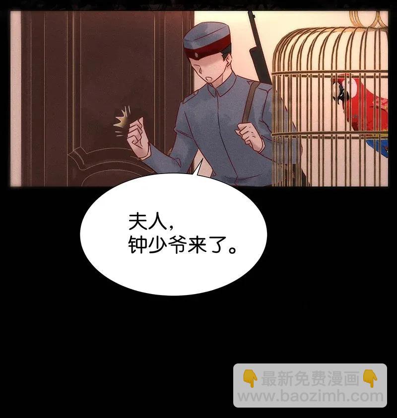 50 花霜篇6(1/2)-第59话