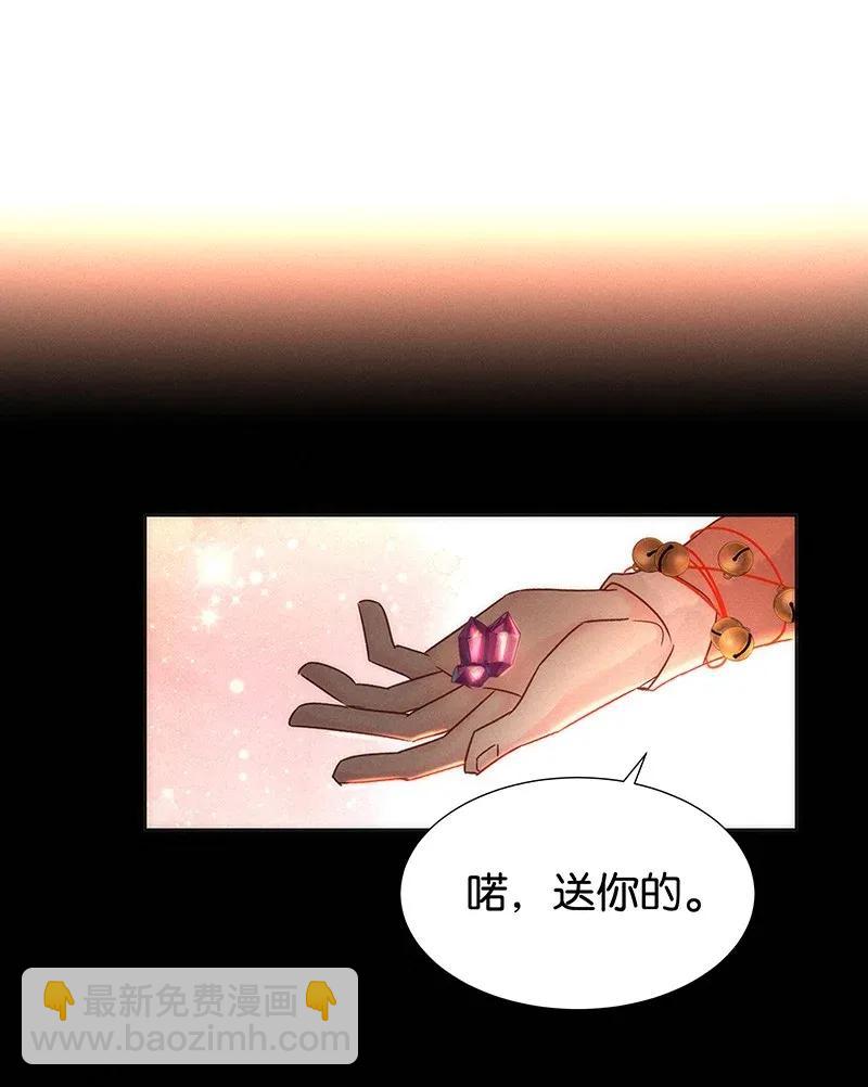 50 花霜篇6(1/2)-第59话