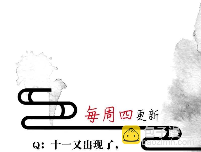 50 花霜篇6(1/2)-第59话