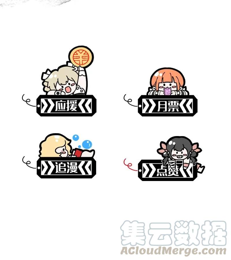 50 花霜篇6(1/2)-第59话