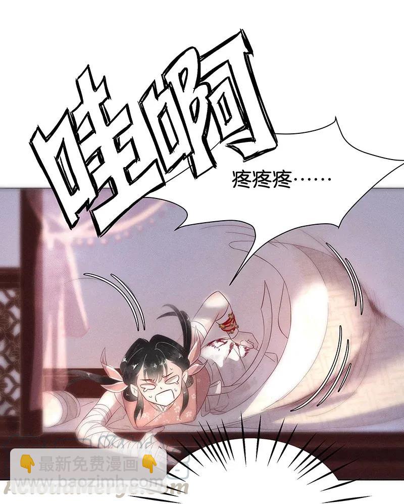 54 花霜篇10-第61话