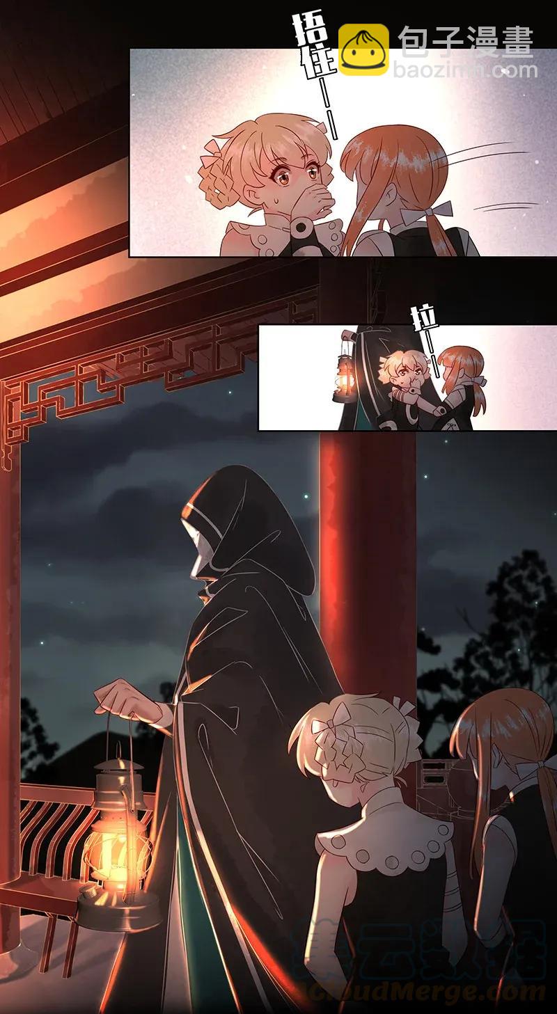 54 花霜篇10-第61话