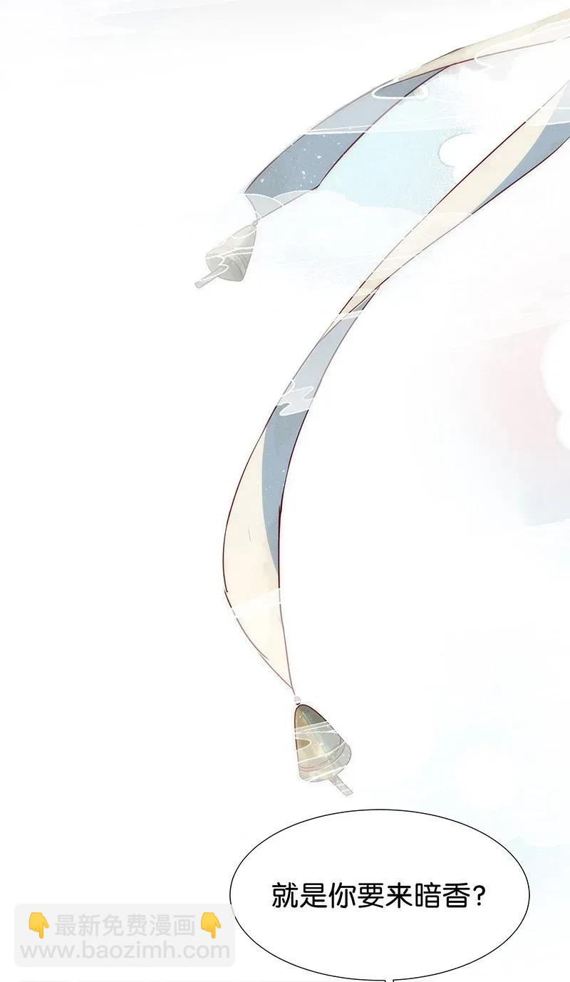 54 花霜篇10-第61话