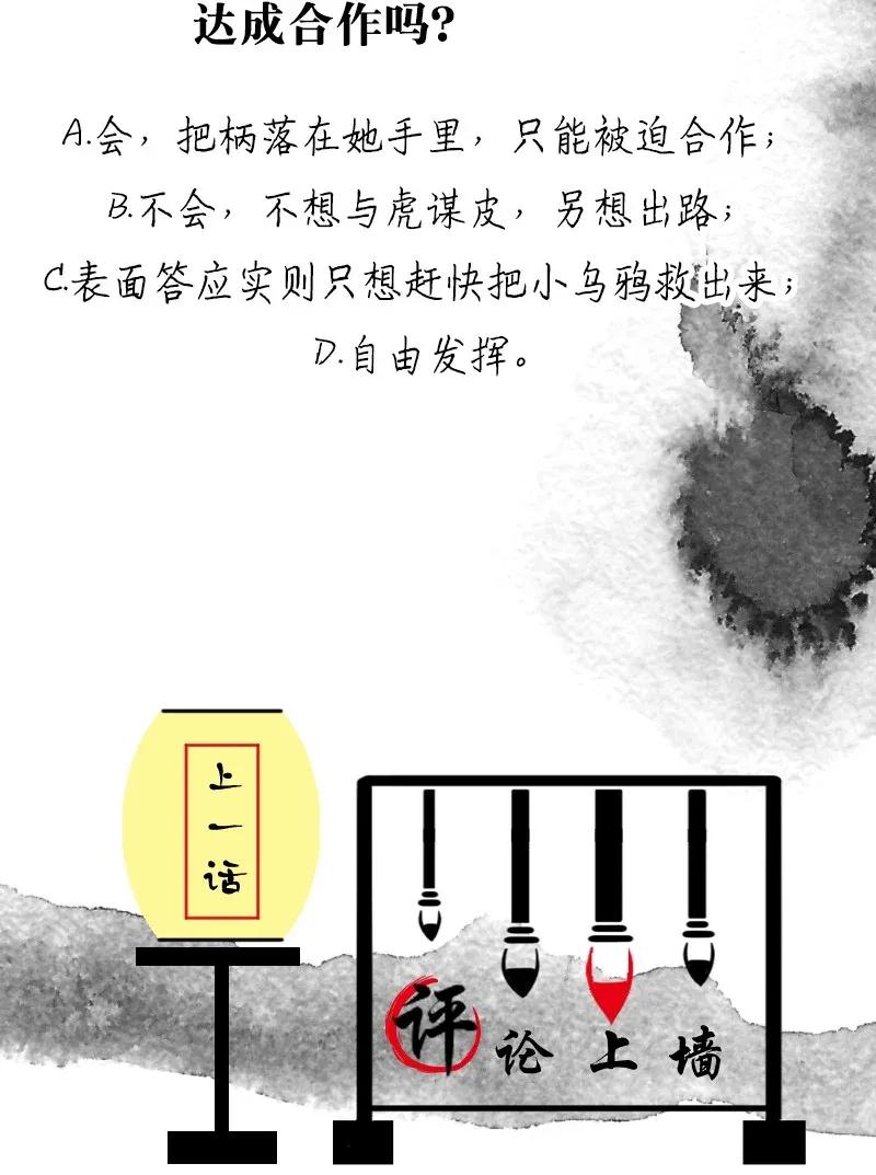 暗香 - 54 花霜篇10 - 2