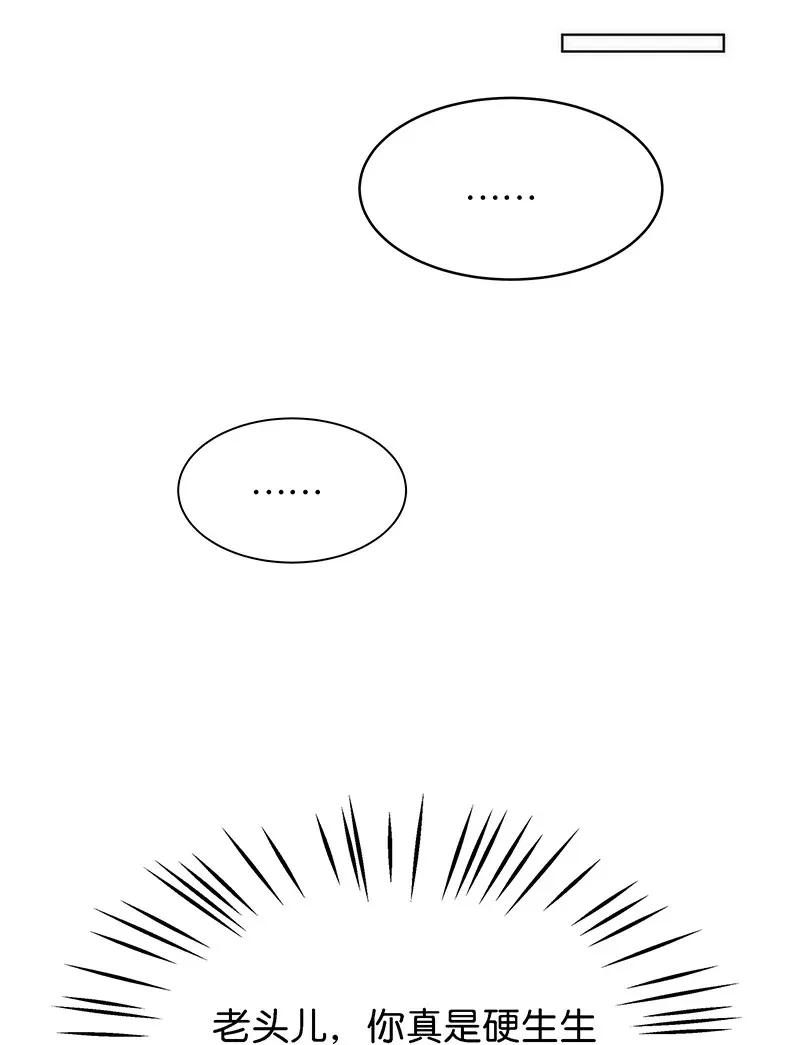 56（上） 花霜篇12（上）-第63话