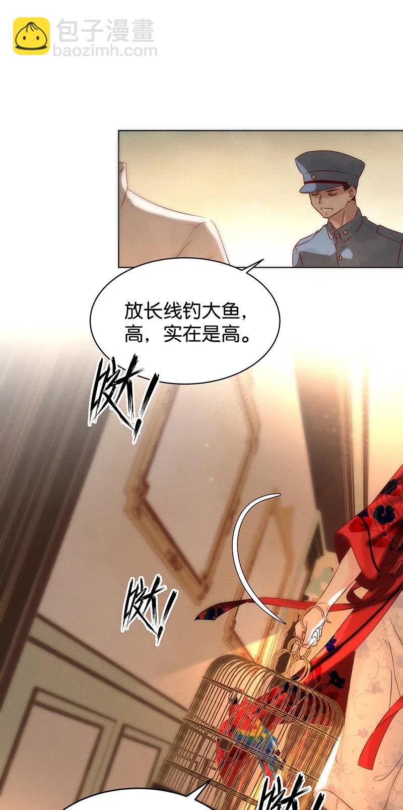 57（上） 花霜篇13（上）-第65话