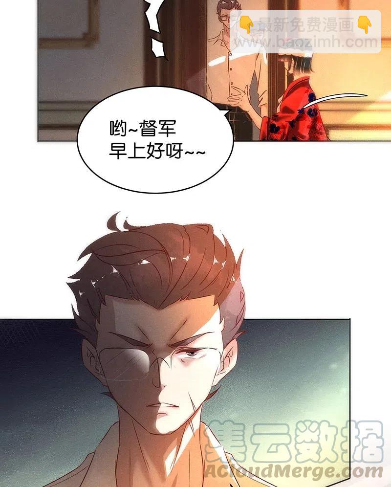 57（上） 花霜篇13（上）-第65话