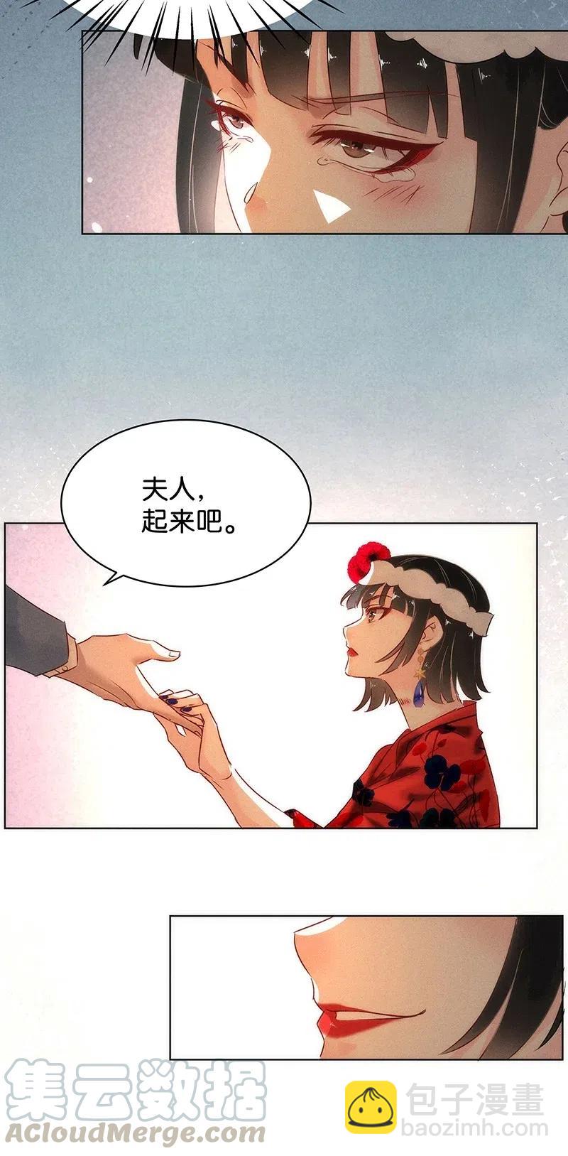 57（上） 花霜篇13（上）-第65话