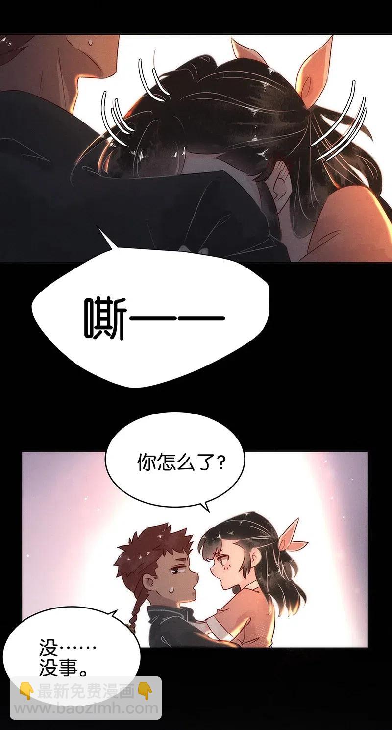 57（上） 花霜篇13（上）-第65话