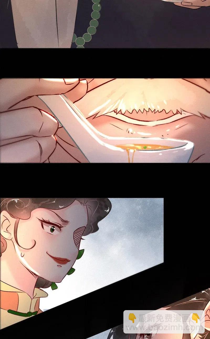 58 花霜篇14-第67话