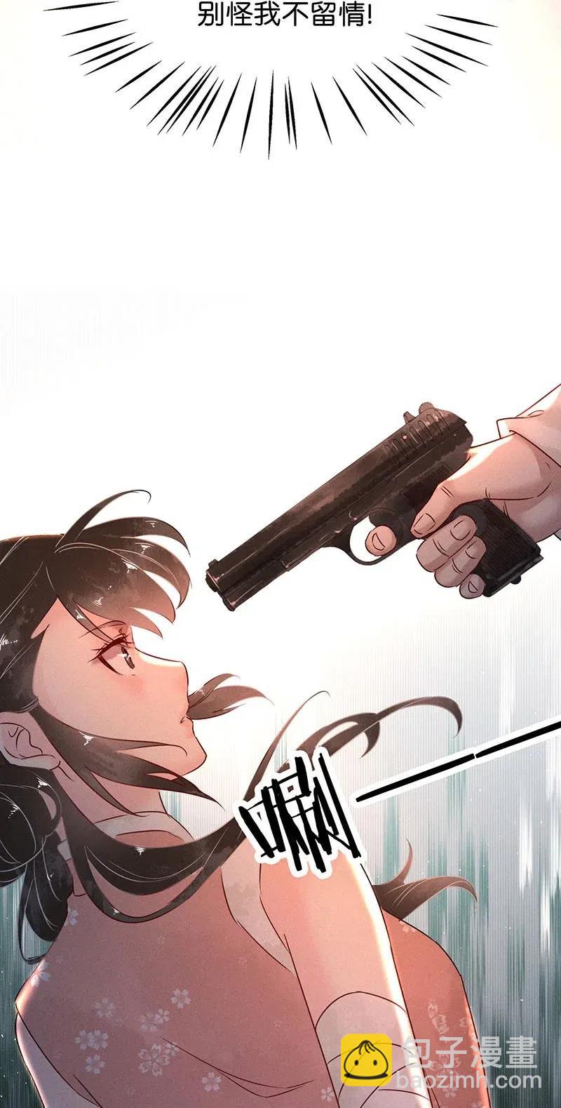 58 花霜篇14-第67话