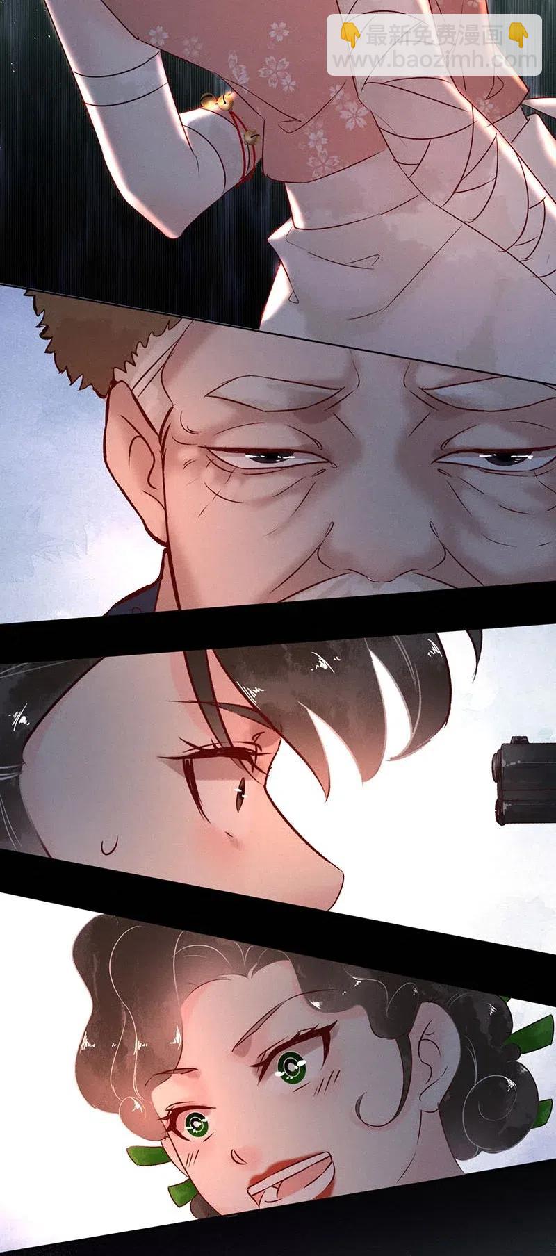 58 花霜篇14-第67话