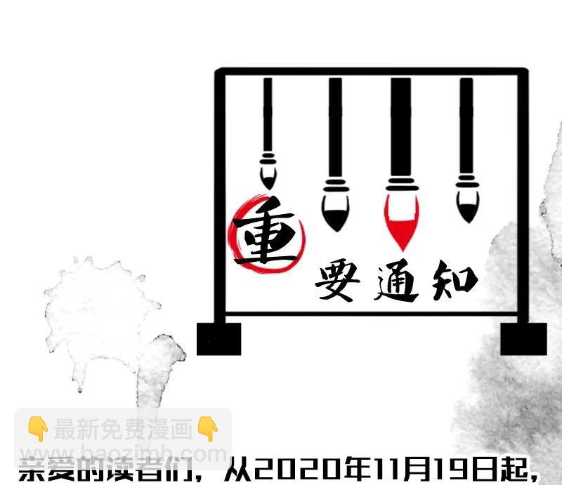 58 花霜篇14-第67话