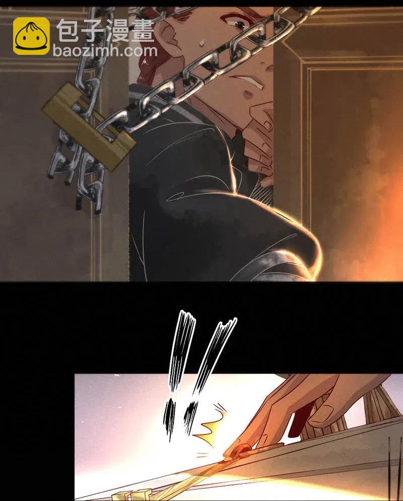 58 花霜篇14-第67话