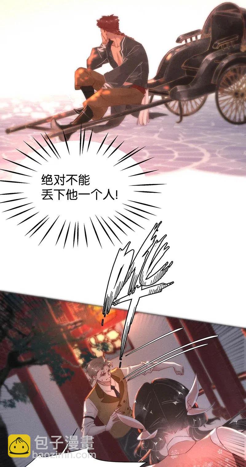 60 花霜篇16(1/2)-第69话