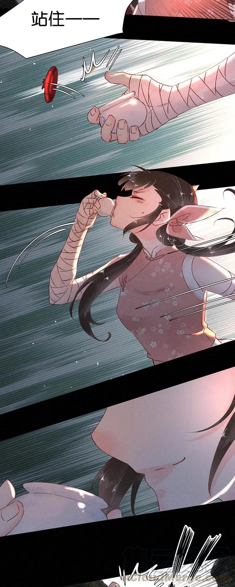 60 花霜篇16(1/2)-第69话