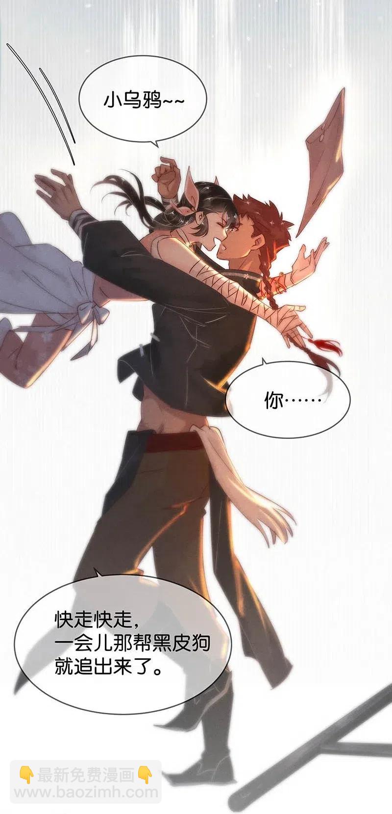 60 花霜篇16(1/2)-第69话