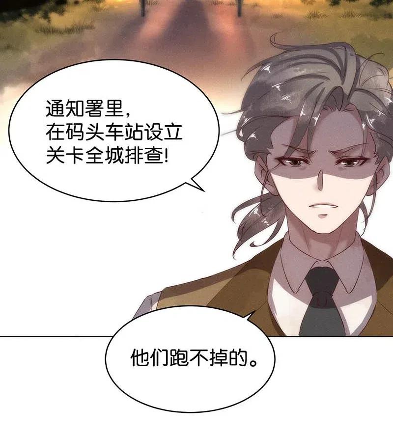 60 花霜篇16(1/2)-第69话