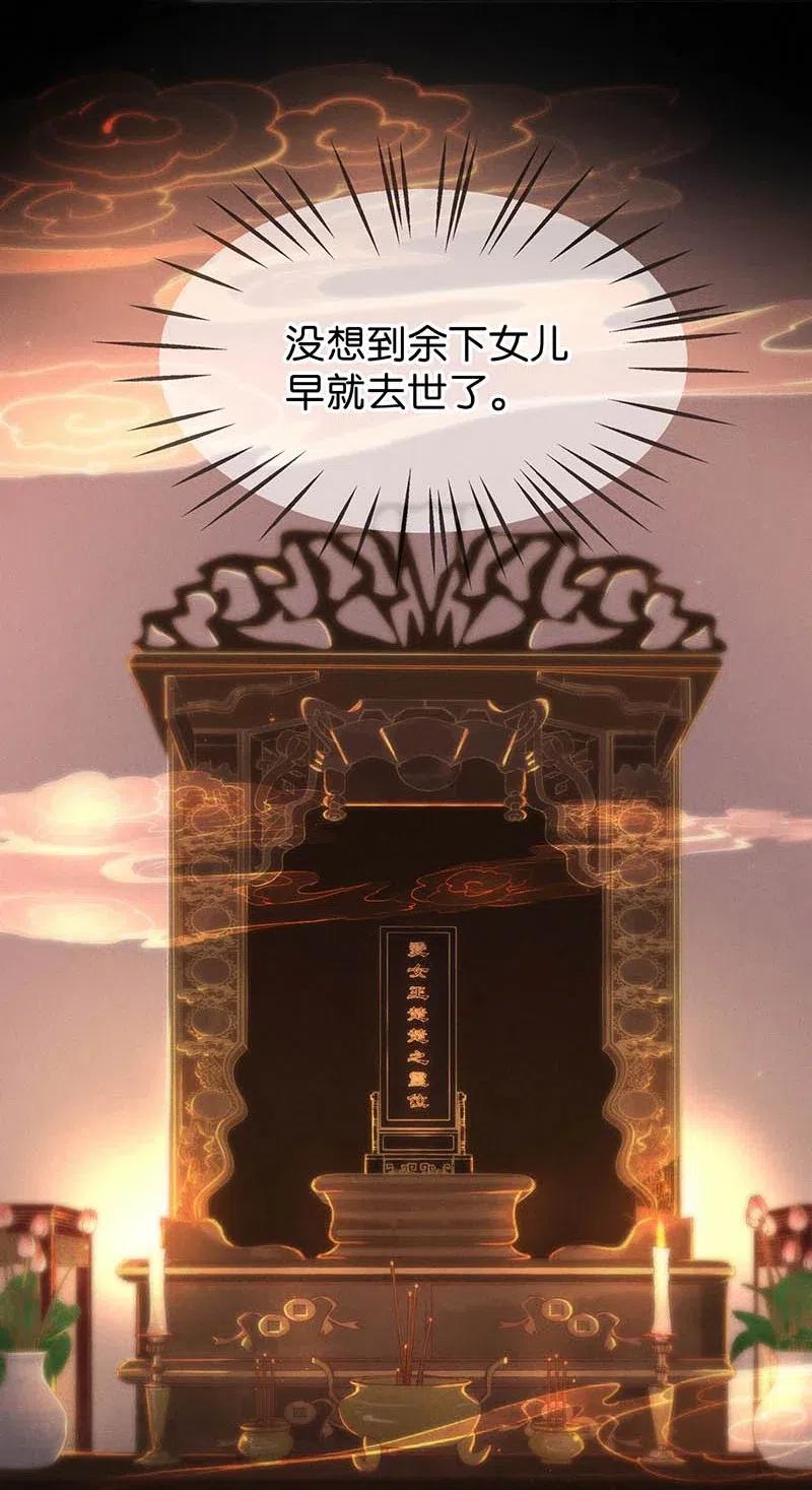 60 花霜篇16(1/2)-第69话