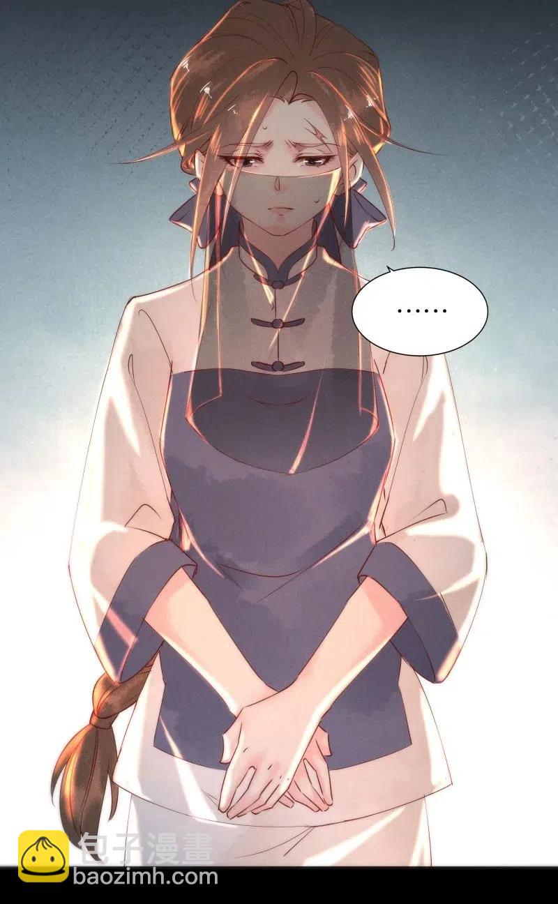 62 似是故人归&mdash;&mdash;宋音禾1(1/2)-第71话