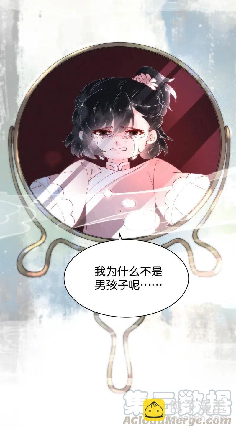 62 似是故人归&mdash;&mdash;宋音禾1(1/2)-第71话