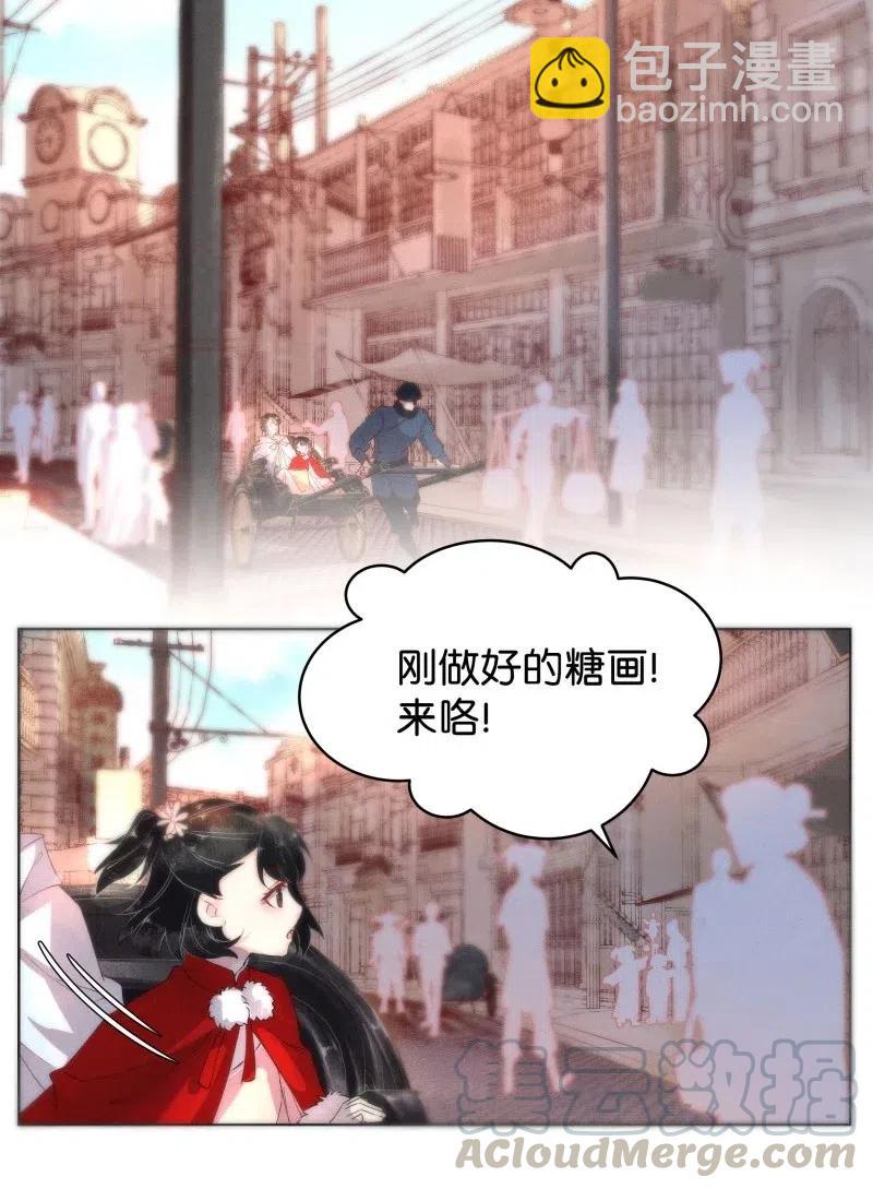 62 似是故人归&mdash;&mdash;宋音禾1(1/2)-第71话