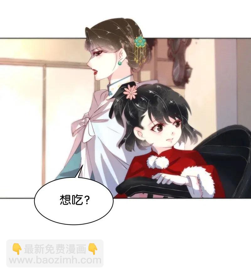 62 似是故人归&mdash;&mdash;宋音禾1(1/2)-第71话