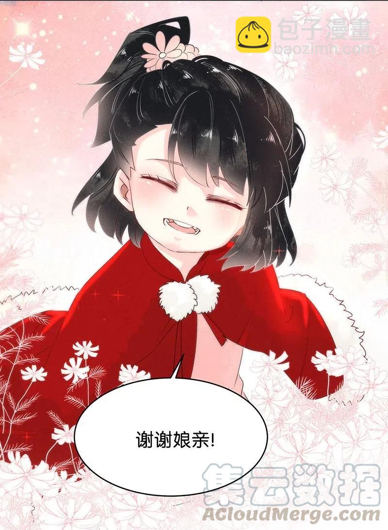 62 似是故人归&mdash;&mdash;宋音禾1(1/2)-第71话