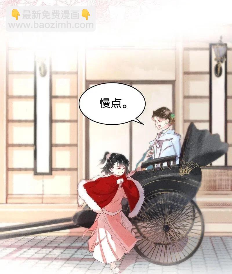 62 似是故人归&mdash;&mdash;宋音禾1(1/2)-第71话