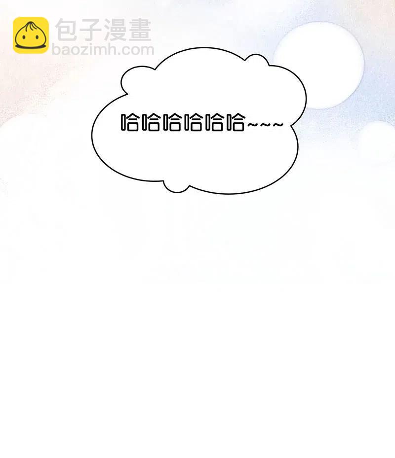 62 似是故人归&mdash;&mdash;宋音禾1(1/2)-第71话