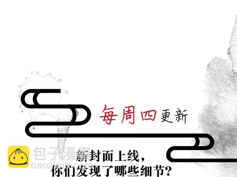 62 似是故人归&mdash;&mdash;宋音禾1(1/2)-第71话