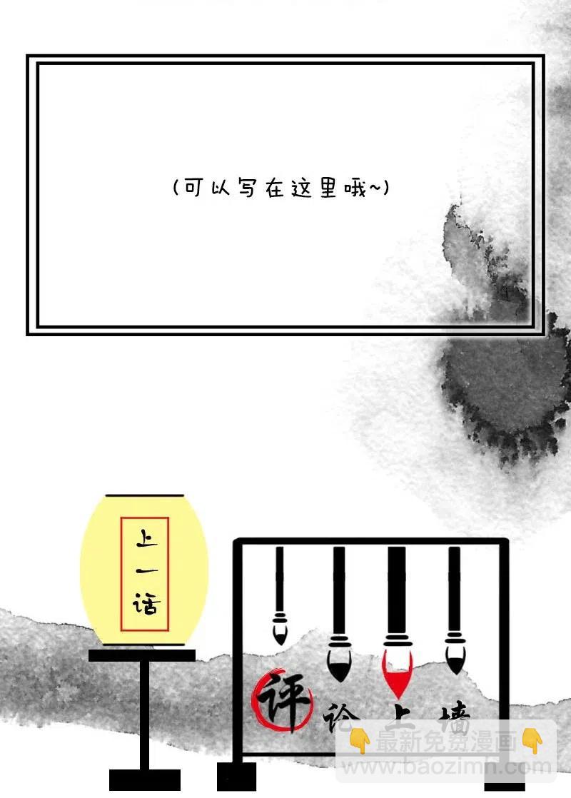 62 似是故人归&mdash;&mdash;宋音禾1(1/2)-第71话