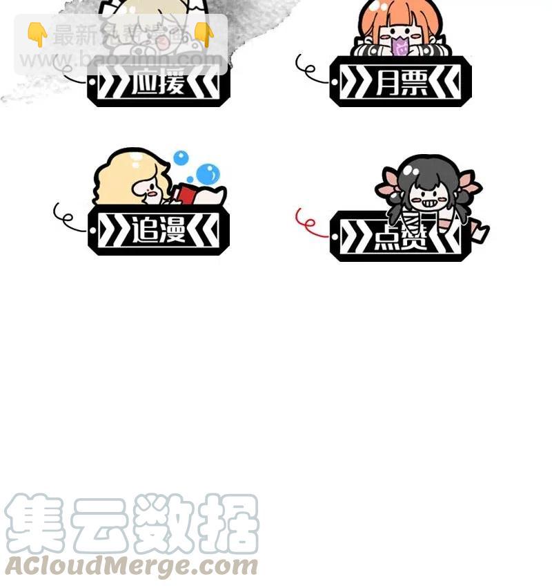 62 似是故人归&mdash;&mdash;宋音禾1(1/2)-第71话