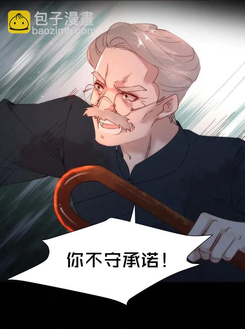 62 似是故人归&mdash;&mdash;宋音禾1(1/2)-第71话