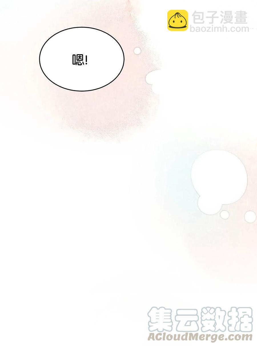 64 似是故人归&mdash;&mdash;宋音禾3-第73话