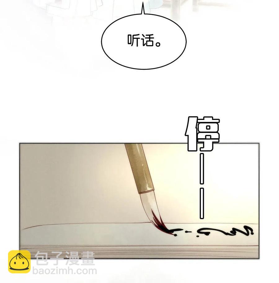 64 似是故人归&mdash;&mdash;宋音禾3-第73话