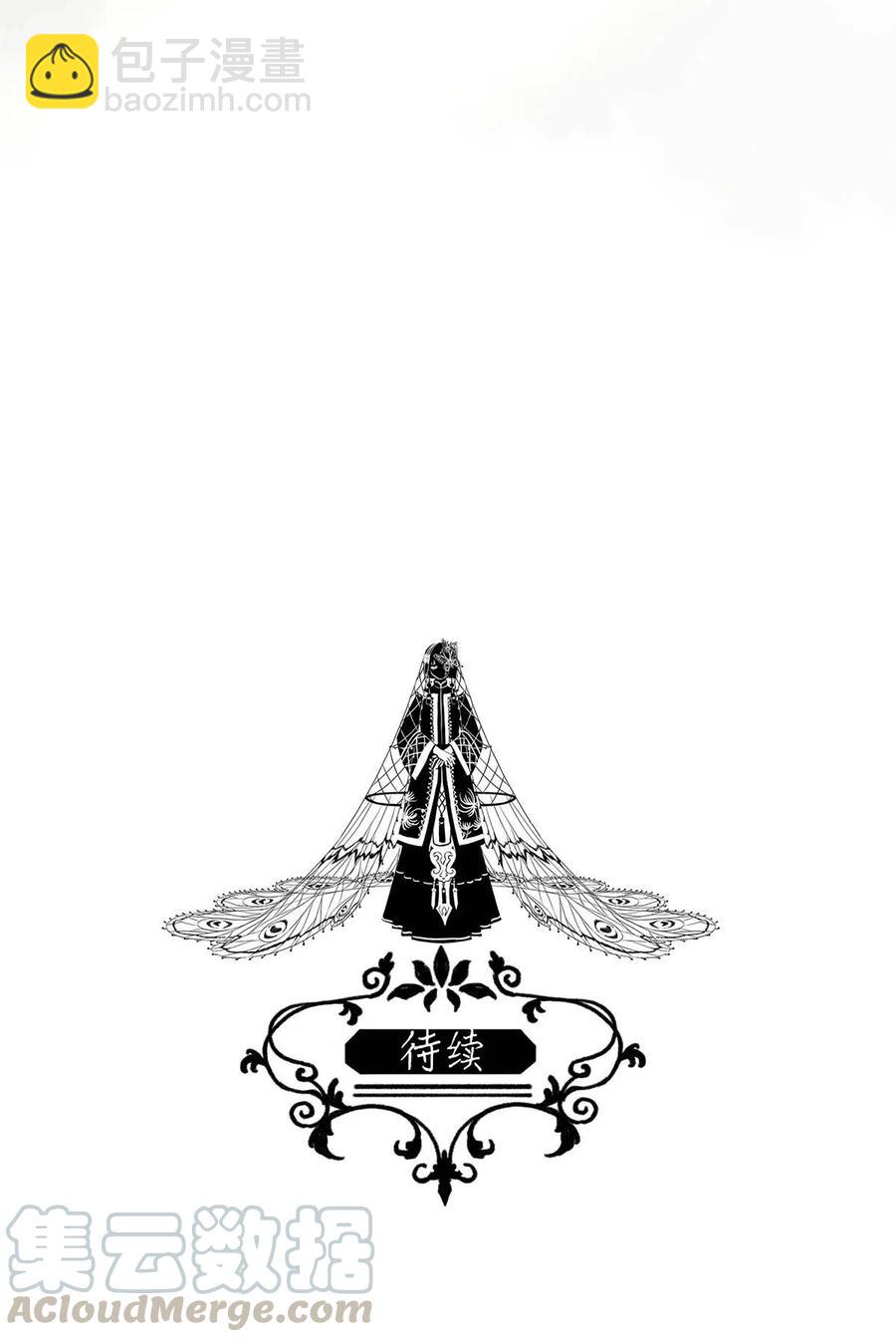 64 似是故人归&mdash;&mdash;宋音禾3-第73话