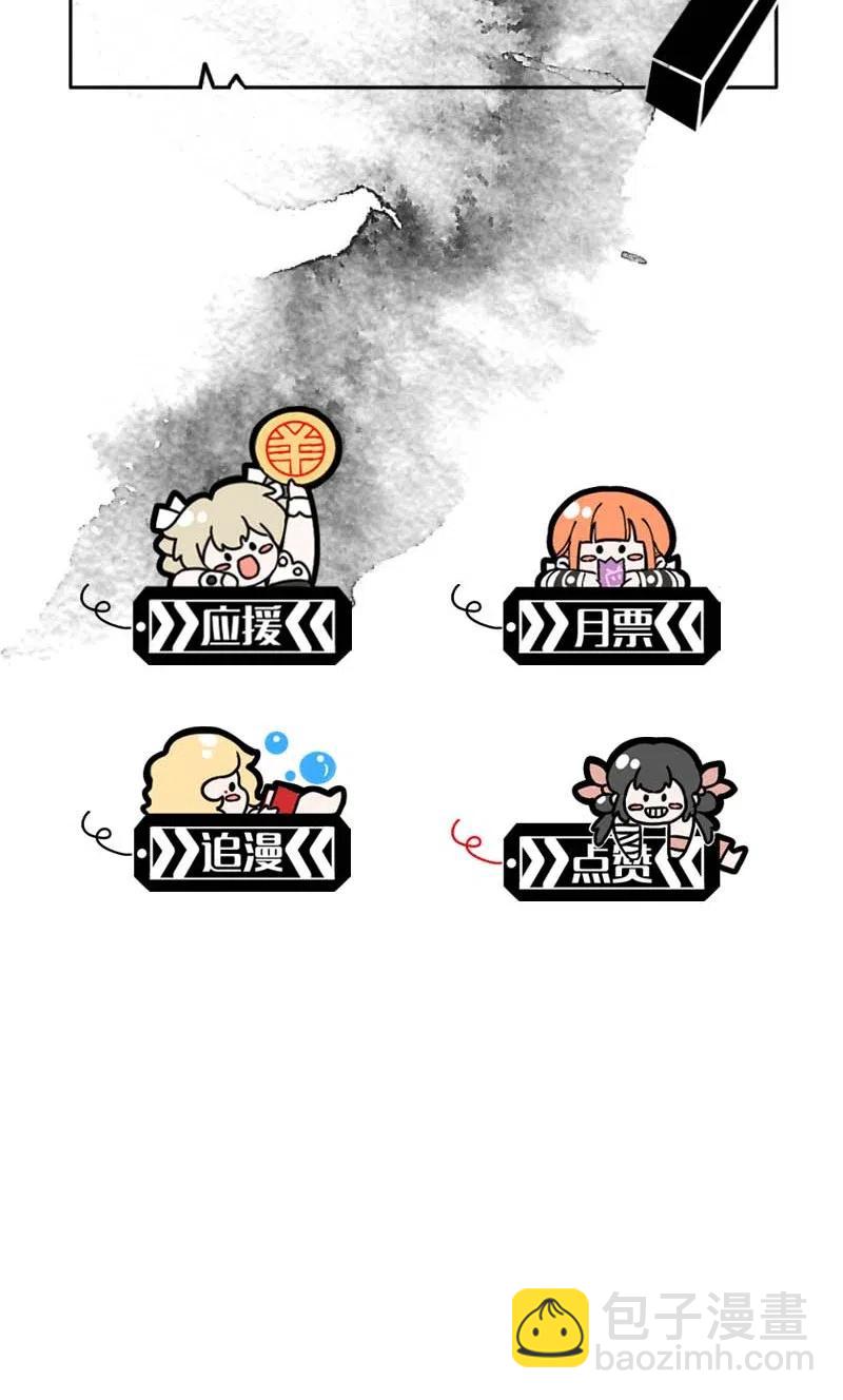 64 似是故人归&mdash;&mdash;宋音禾3-第73话