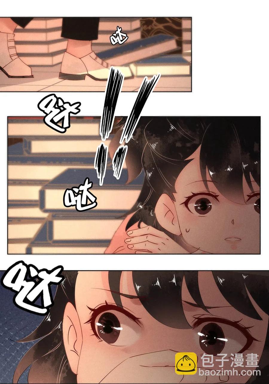 64 似是故人归&mdash;&mdash;宋音禾3-第73话