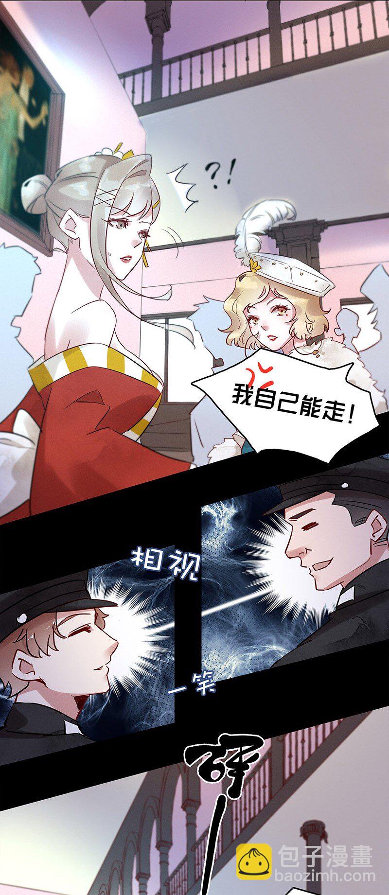 8 玫瑰篇2-第9话