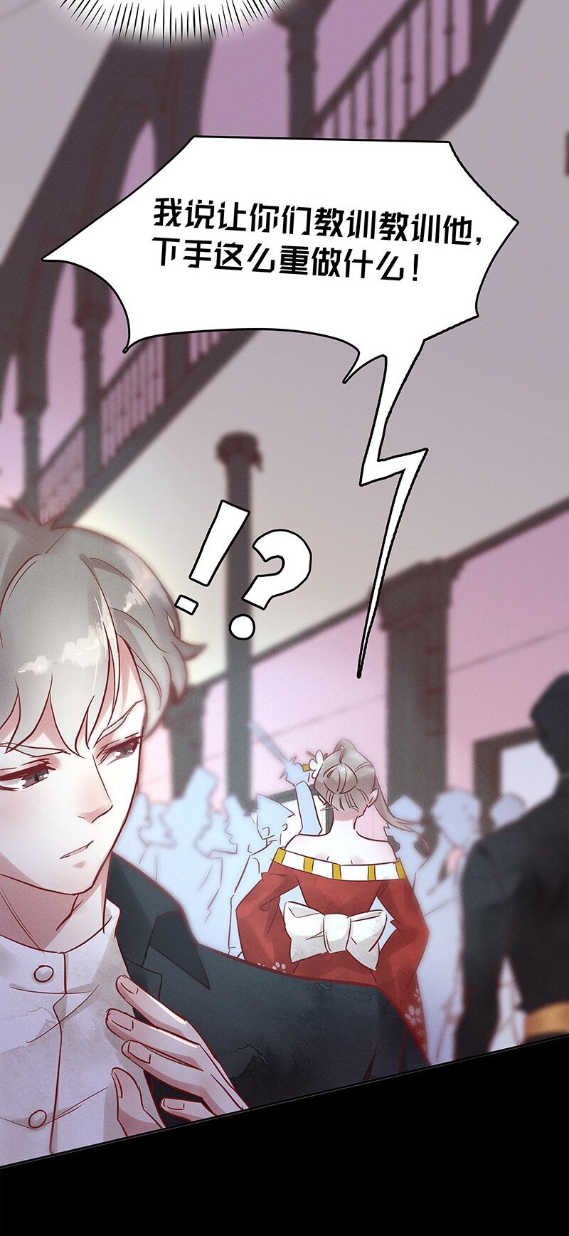 8 玫瑰篇2-第9话