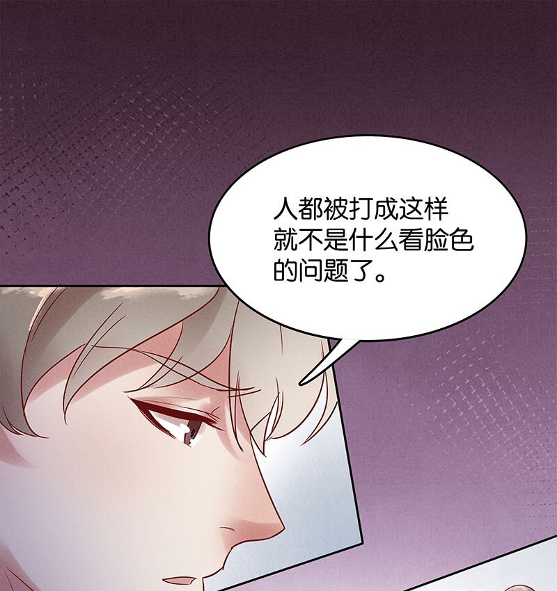 8 玫瑰篇2-第9话