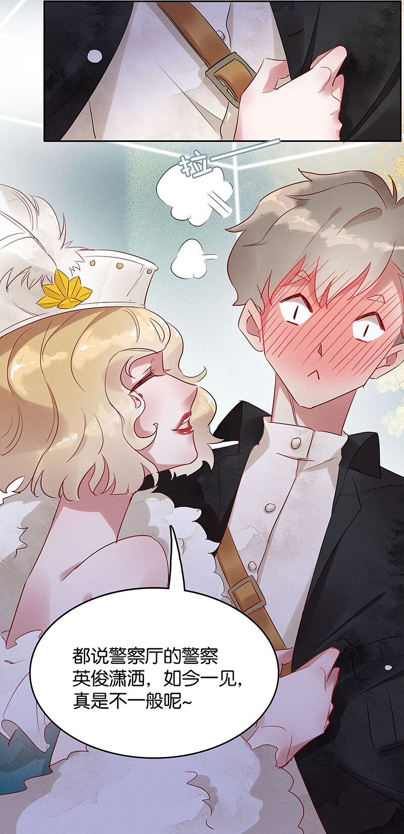 8 玫瑰篇2-第9话