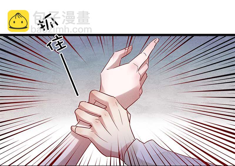 8 玫瑰篇2-第9话