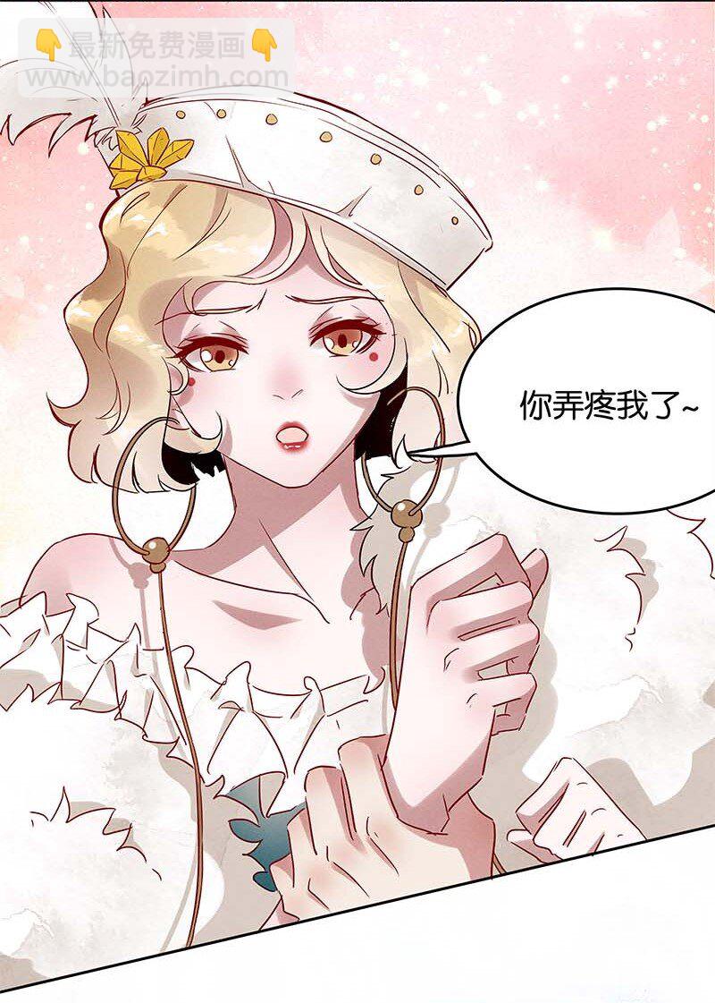 8 玫瑰篇2-第9话