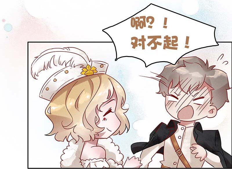 8 玫瑰篇2-第9话