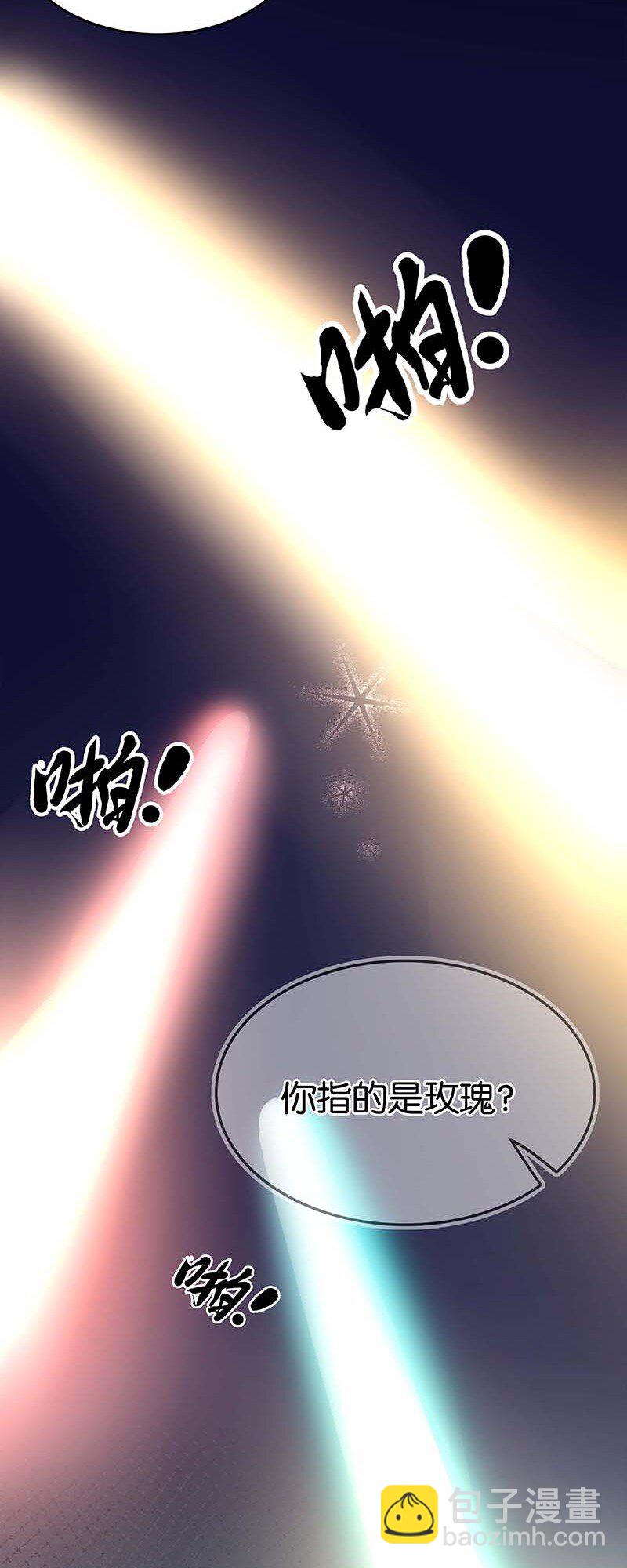 8 玫瑰篇2-第9话