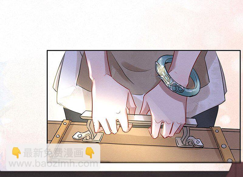 8 玫瑰篇2-第9话