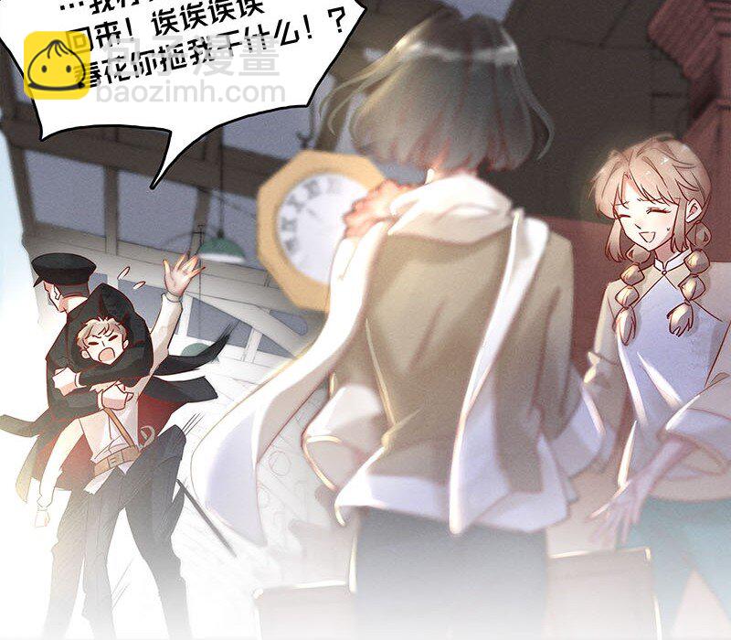 8 玫瑰篇2-第9话